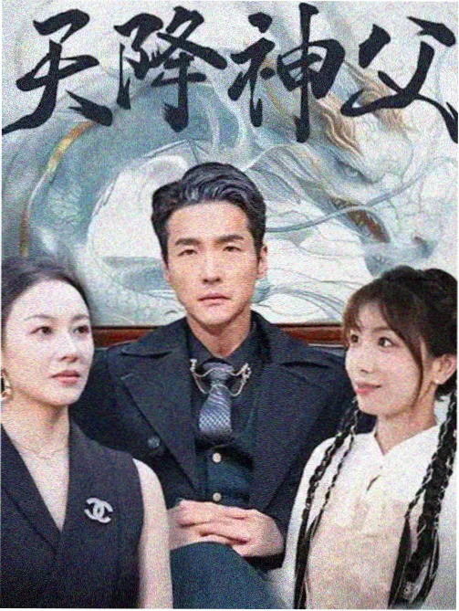 久久影院剧集长夜列车条目图