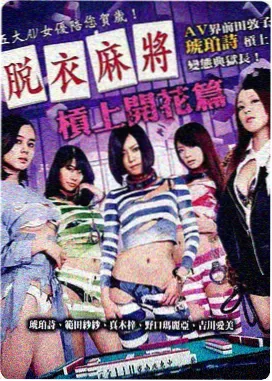 久久影院电影山脊线条目图